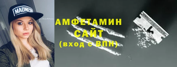 экстази Волосово