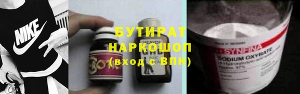 кристаллы Верея