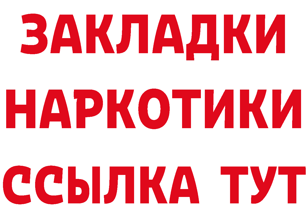 ТГК вейп с тгк зеркало мориарти блэк спрут Трубчевск