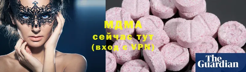 omg маркетплейс  Трубчевск  MDMA молли 